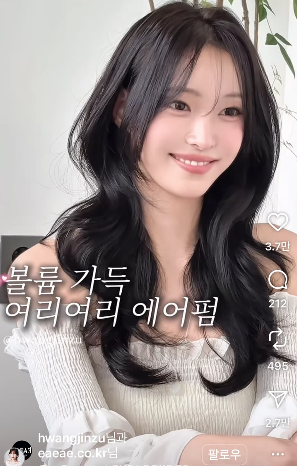 당일배송) 환승연애 현지 착장/ 쉬폰 프릴 스모크 오프숄더 블라우스 상품이미지2