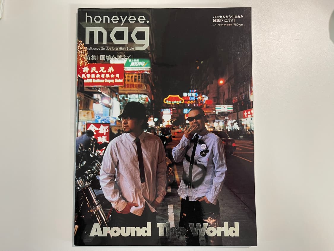 허니 매그 honeyee.mag 프라그먼트 허니컴 매거진 북 Vol.4 상품이미지1