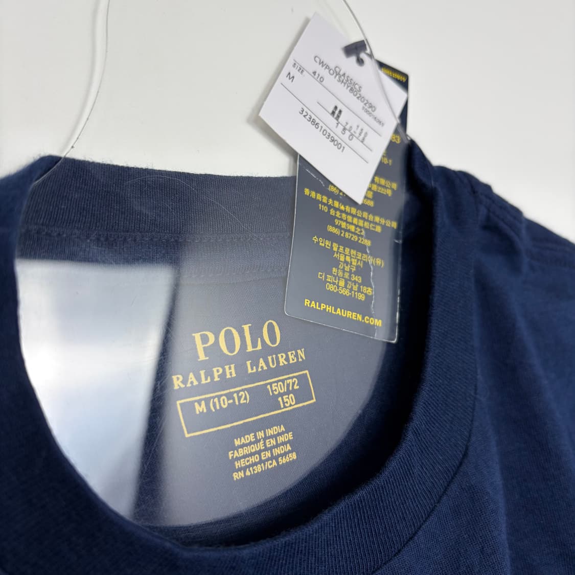 데드스탁 폴로 랄프로렌 스트라이프 반팔 티셔츠 상품이미지4