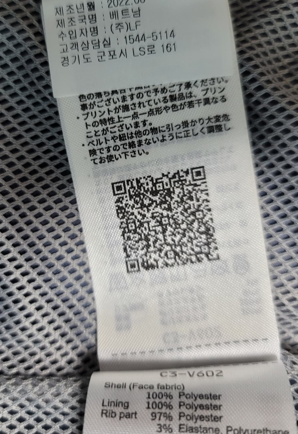 챔피온 네이비 바시티 자켓 M 상품이미지6