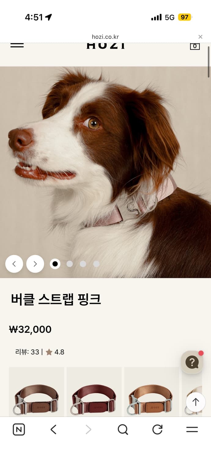 Hozi 줄2 하네스 목줄 상품이미지1