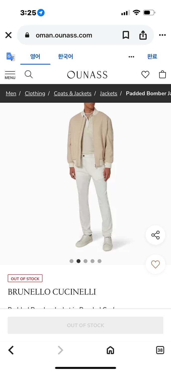 브루넬로 쿠치넬리 23 F/w 캐시미어 봄버 자켓 판매 합니다. 상품이미지4