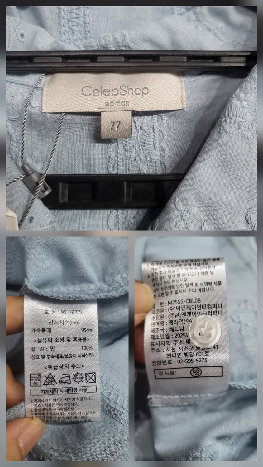 셀렙샵 에디션 순면 자수 블라우스(새상품) 상품이미지6