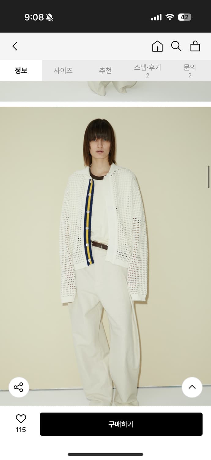 노앙 크로쉐 가디건 상품이미지2