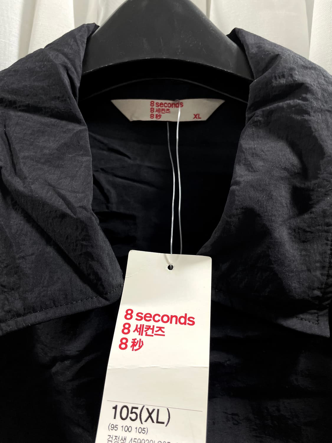 에잇세컨즈/ 나일론 코치 자켓/ XL 상품이미지6