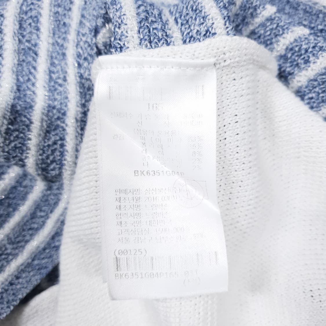 여성 55 빈폴 린넨 마 블렌드 스트라이프 부클 트위드 니트 반팔 티셔츠 상품이미지6