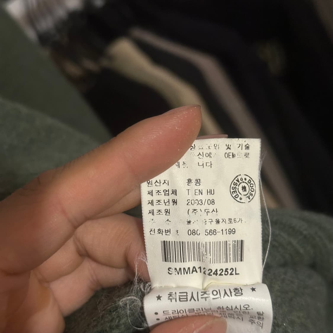 폴로 램스울 니트 상품이미지5