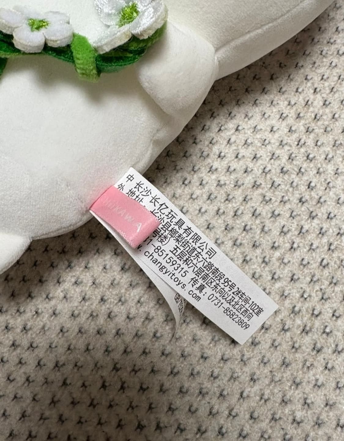 치이카와 화관인형 새상품 상품이미지3