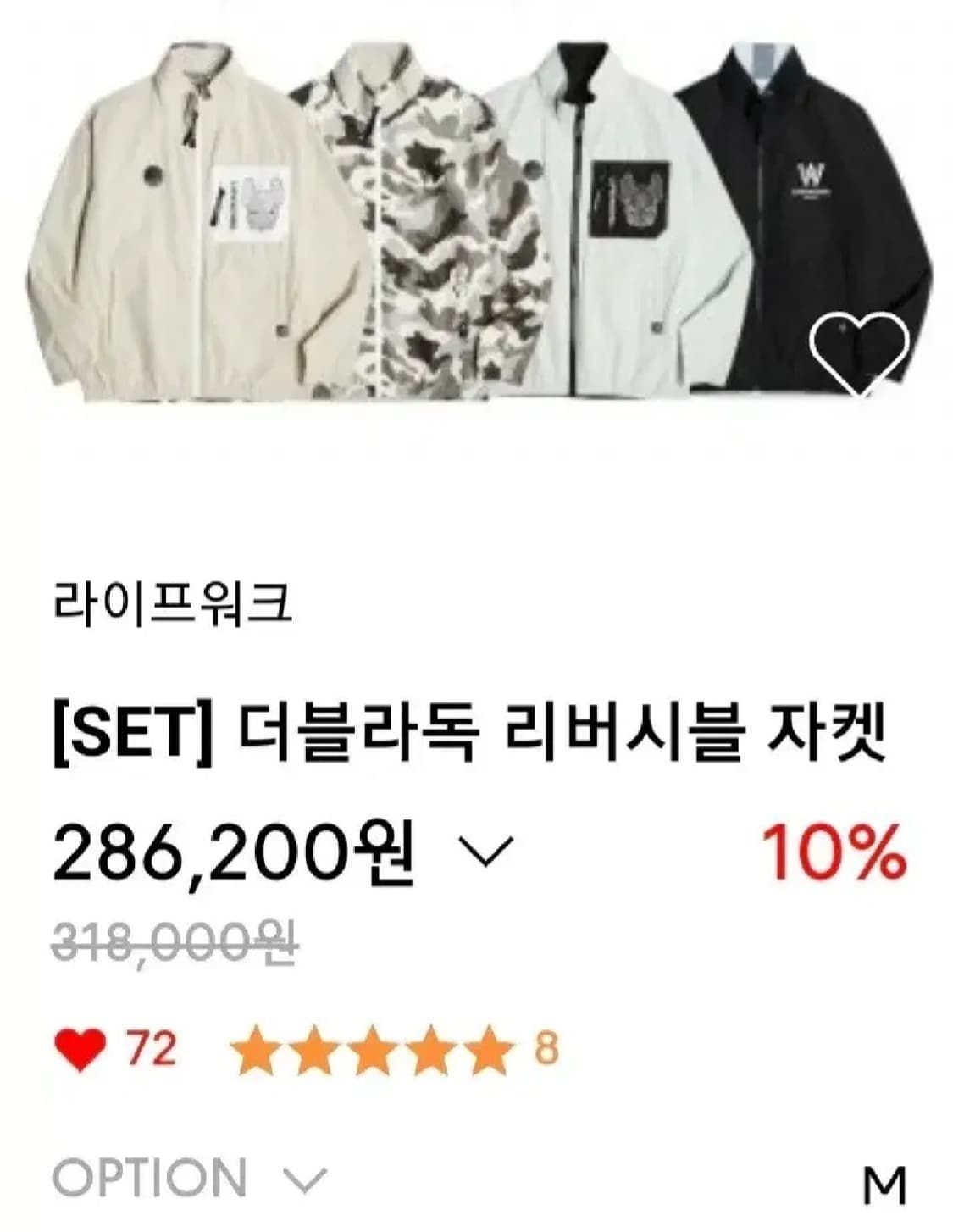 실측 XL) 라이프워크 신형 더블라독 리버서블 양면 블루종 자켓 희귀 상품이미지8