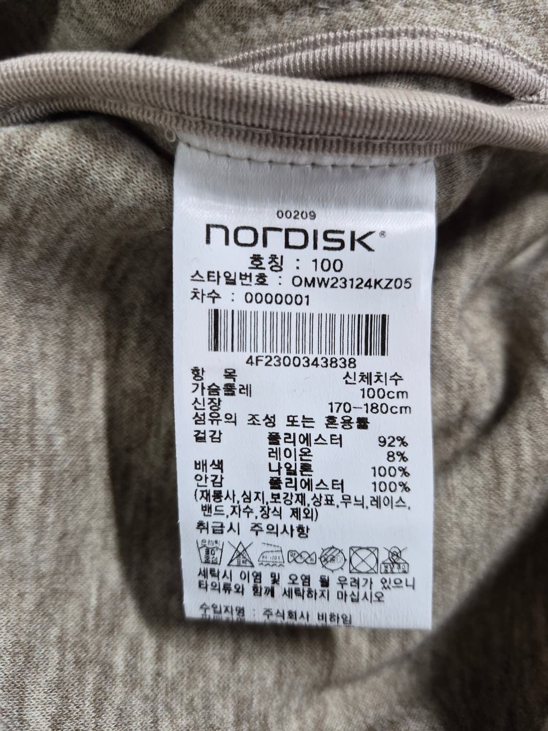 노르디스크 플리스 자켓 남성 100~105 상품이미지5