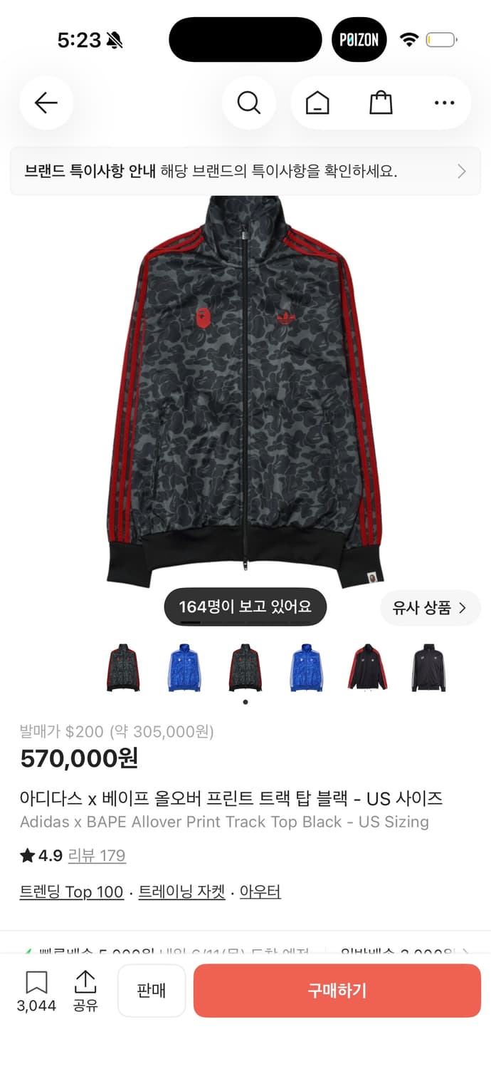 베이프 아디다스 져지 상품이미지1