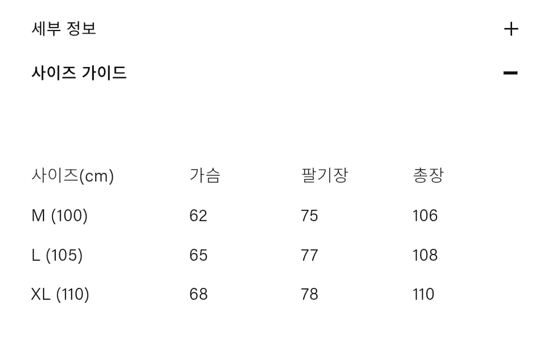 와일드브릭스 라이브러리 발마칸 코트 XL 상품이미지3