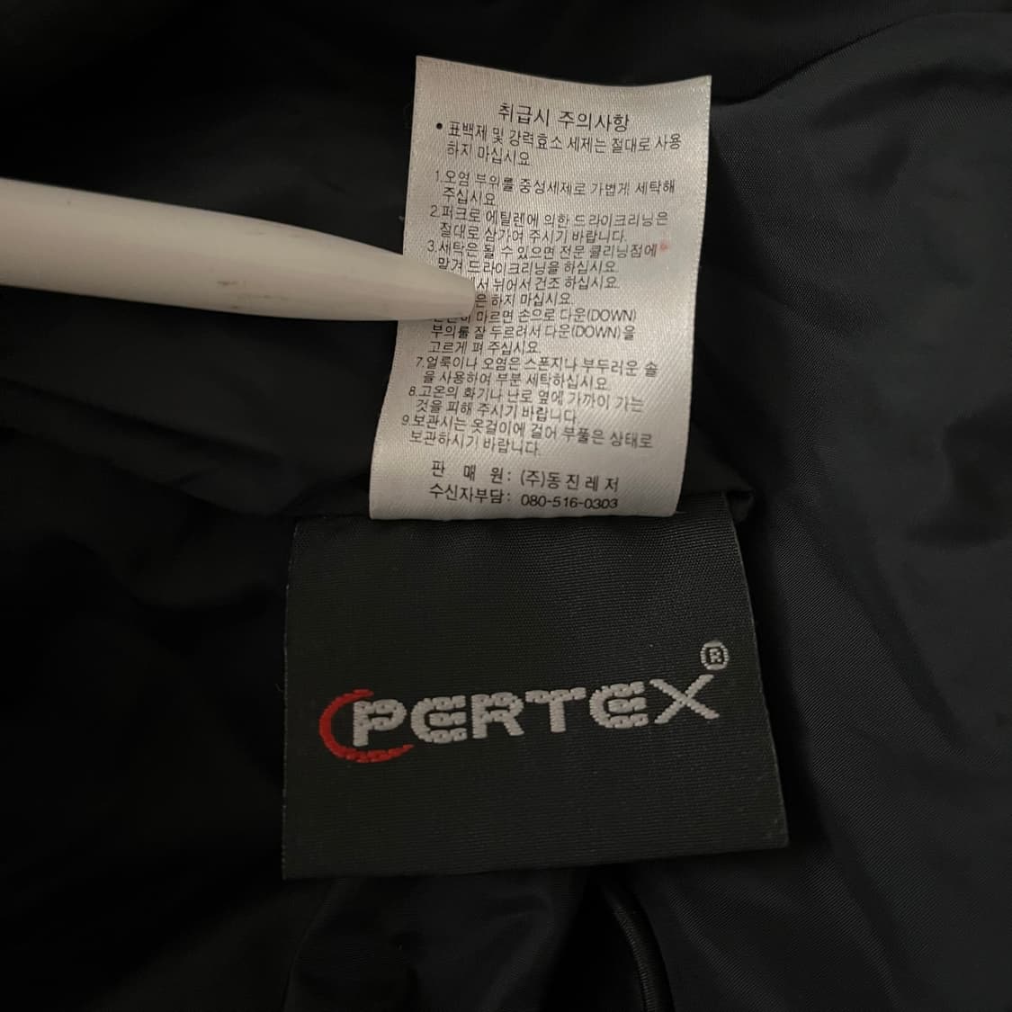 블랙야크 퍼텍스 덕다운 패딩 상품이미지8