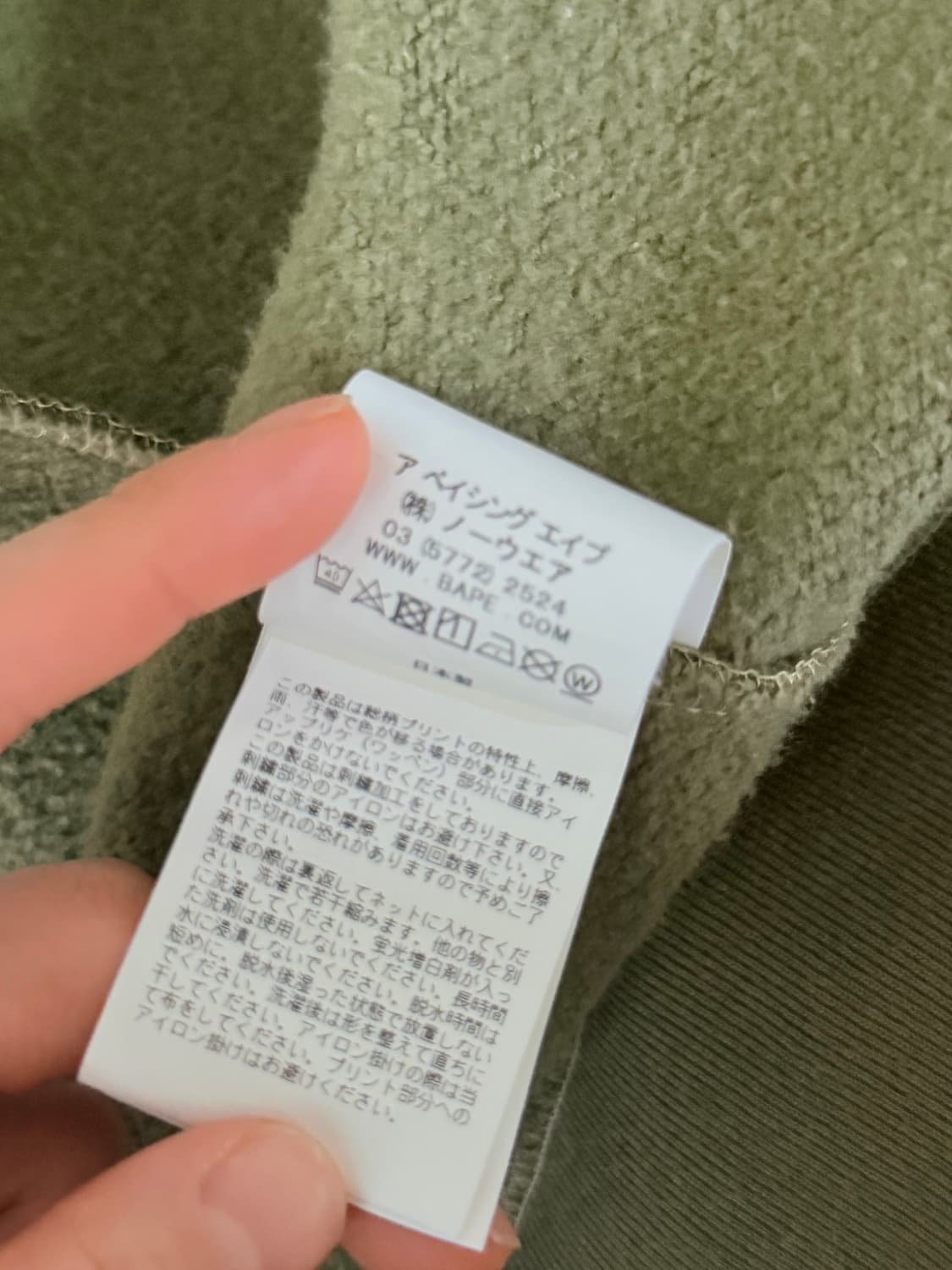 베이프 녹계 후드집업 M 상품이미지6
