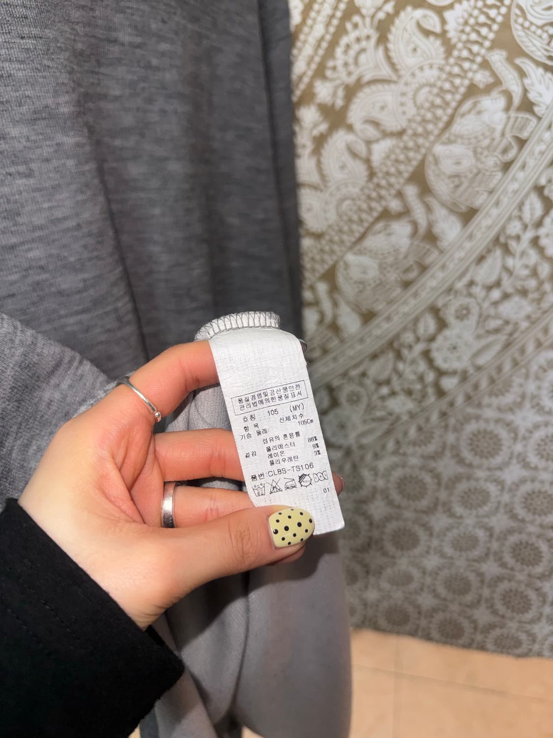 빈티지 플라워자수 프릴 긴팔티  상품이미지7