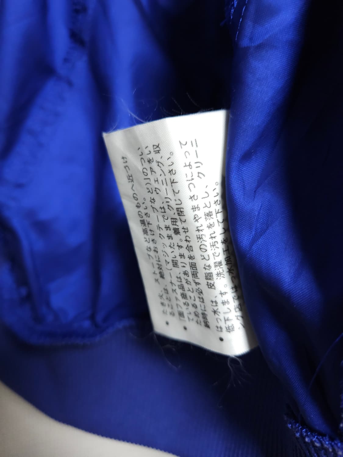 90's 데상트 일본판 아노락 블루종 바람막이 (100/L) 상품이미지9