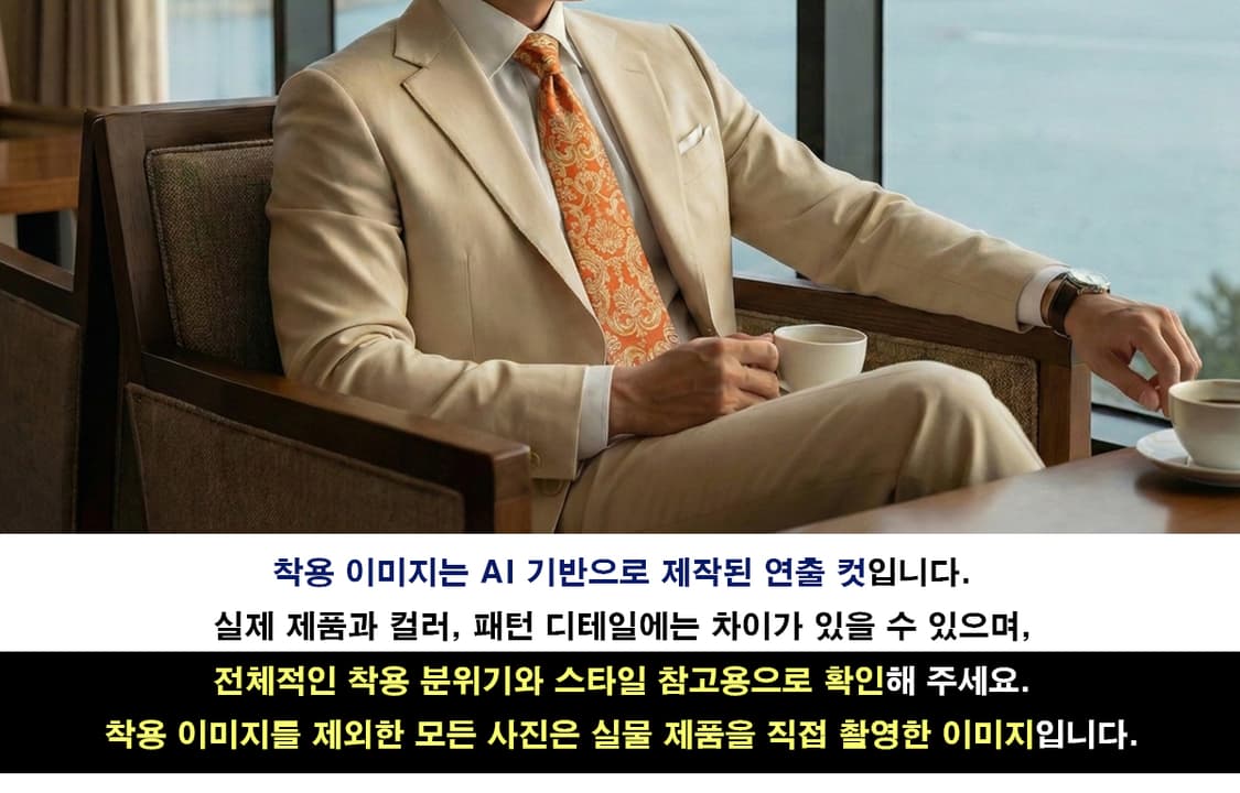 지안프랑코 페레 실크 오렌지 페이즐리 넥타이 9.7cm A+등급 G7
 상품이미지2