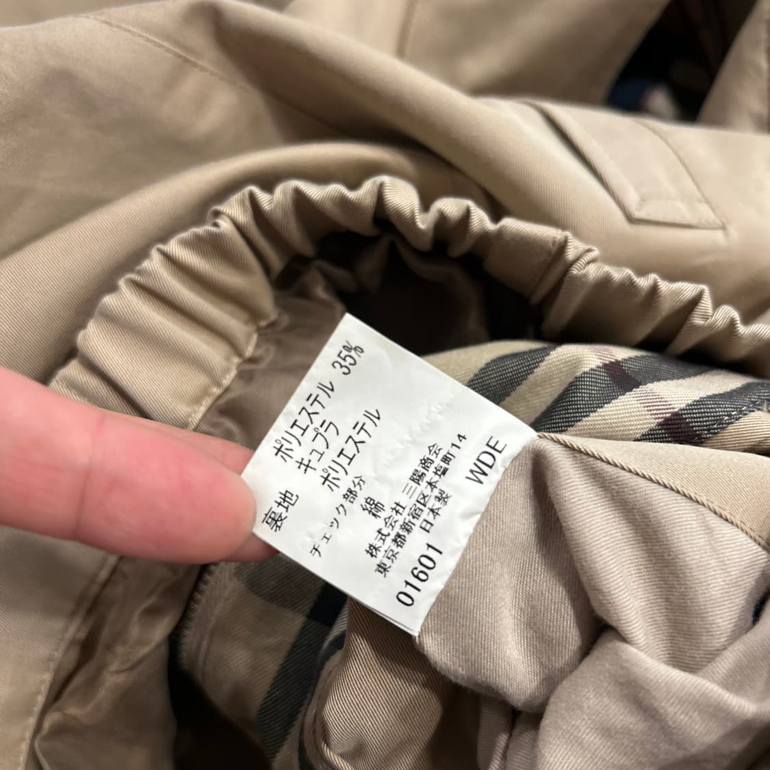 [S] 버버리 런던 베이지색 Harrington 자켓 B155 상품이미지5