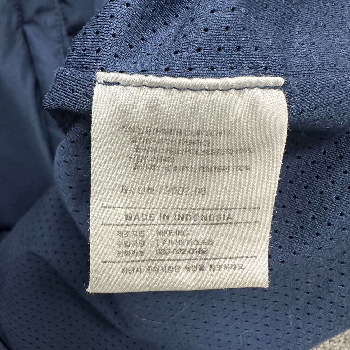 나이키 인터밀란 바람막이 상품이미지5