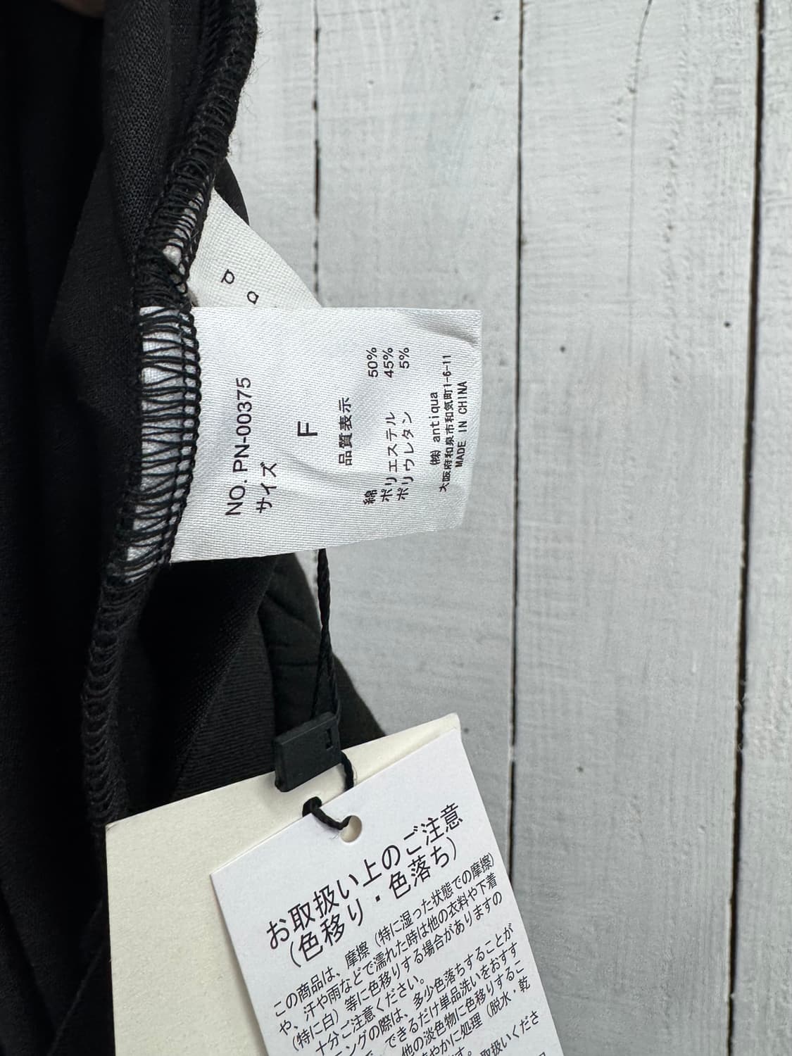 vtg skirt 상품이미지4