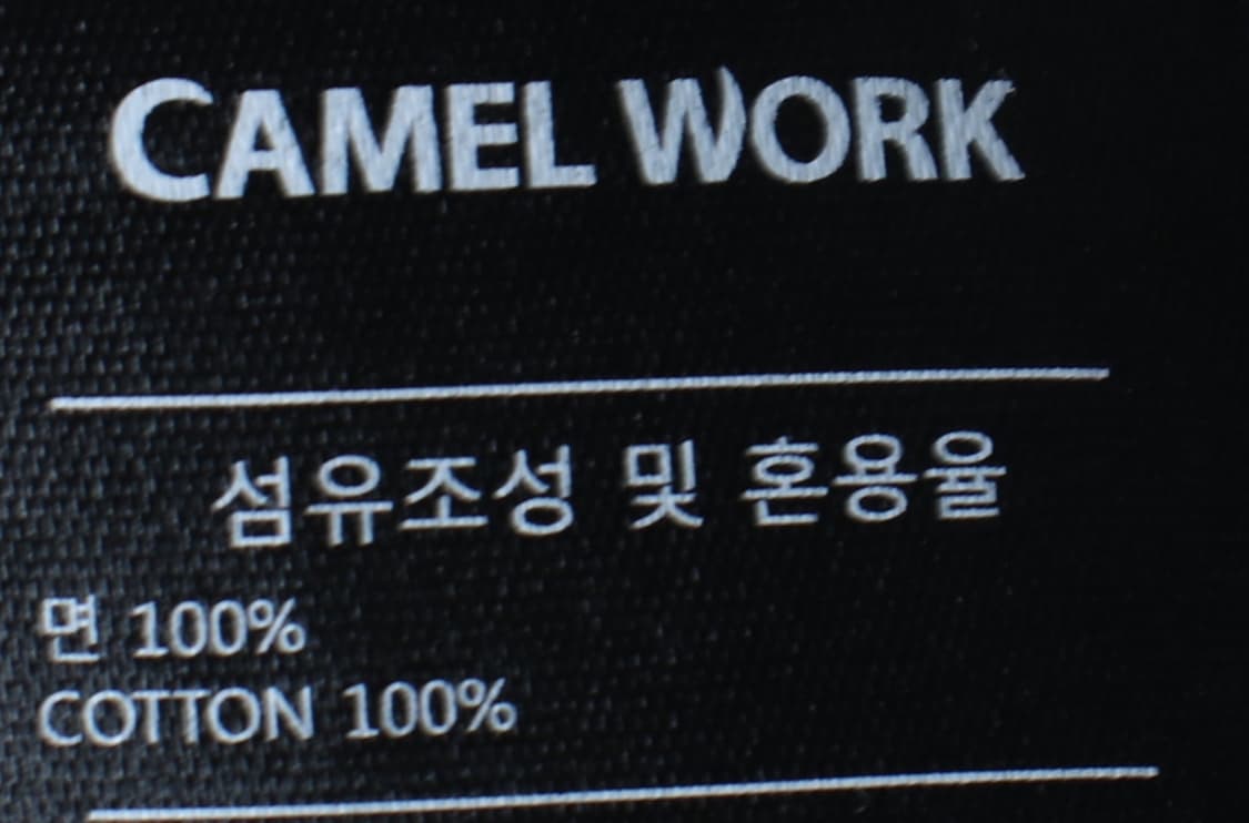 (L-XL) 카멜워크 반팔 티셔츠 캠핑 그린 올드스쿨-H3H33863 상품이미지8