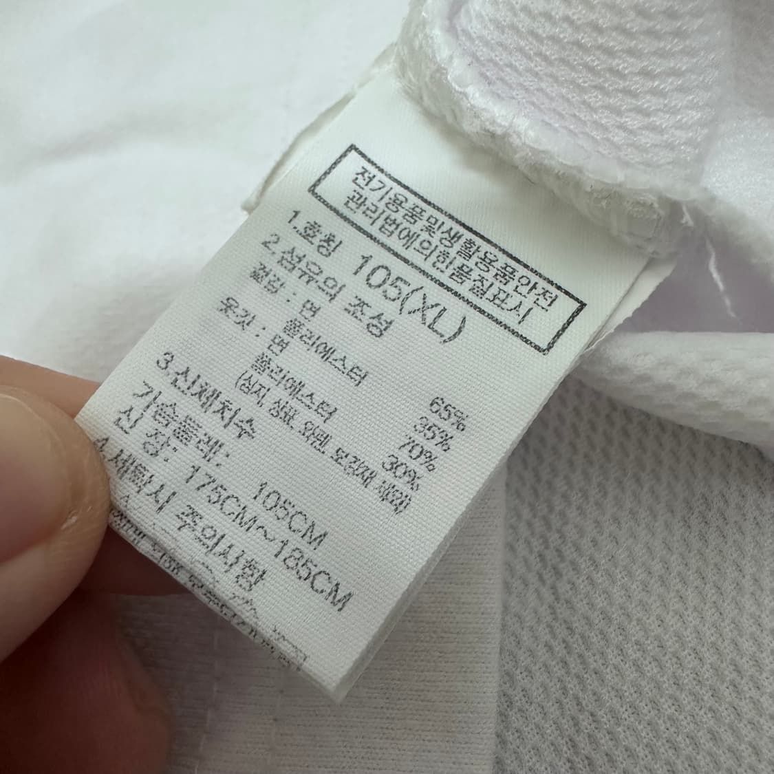 노스페이스 반팔티셔츠 105(XL) 상품이미지8