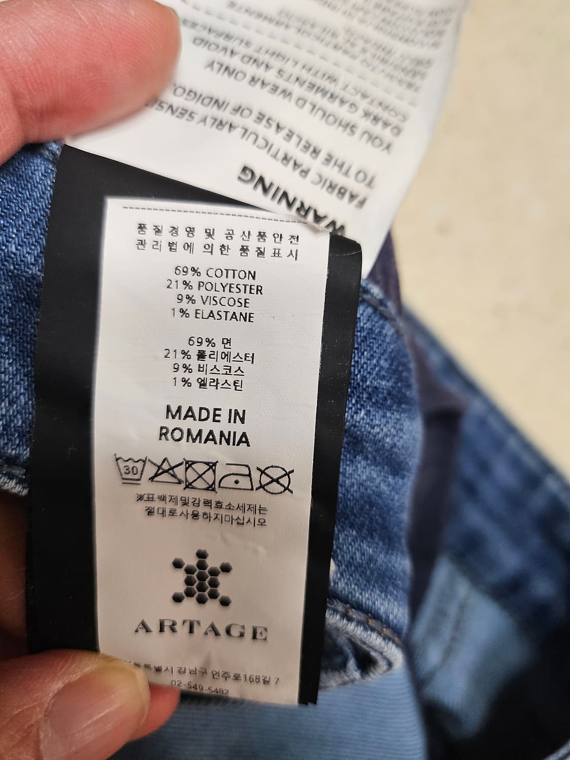 PT Torino 데님 청바지 36사이즈 상품이미지6