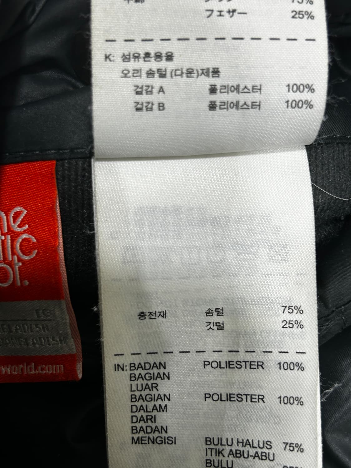 나이키 리버시블 덕다운 패딩 남성 XL 105 상품이미지9