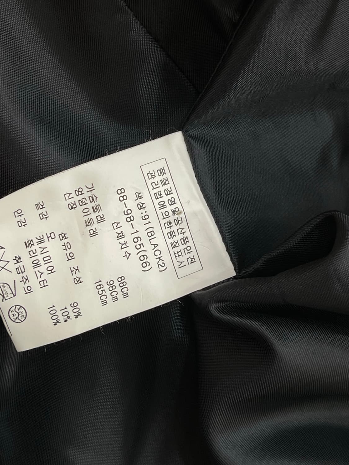 오즈세컨 울 자켓  상품이미지7