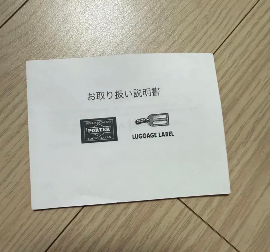 포터 가방 (정품) 상품이미지5