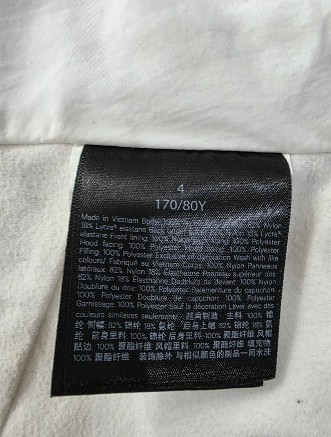 룰루레몬 다운 베스트 화이트 ~55 상품이미지10