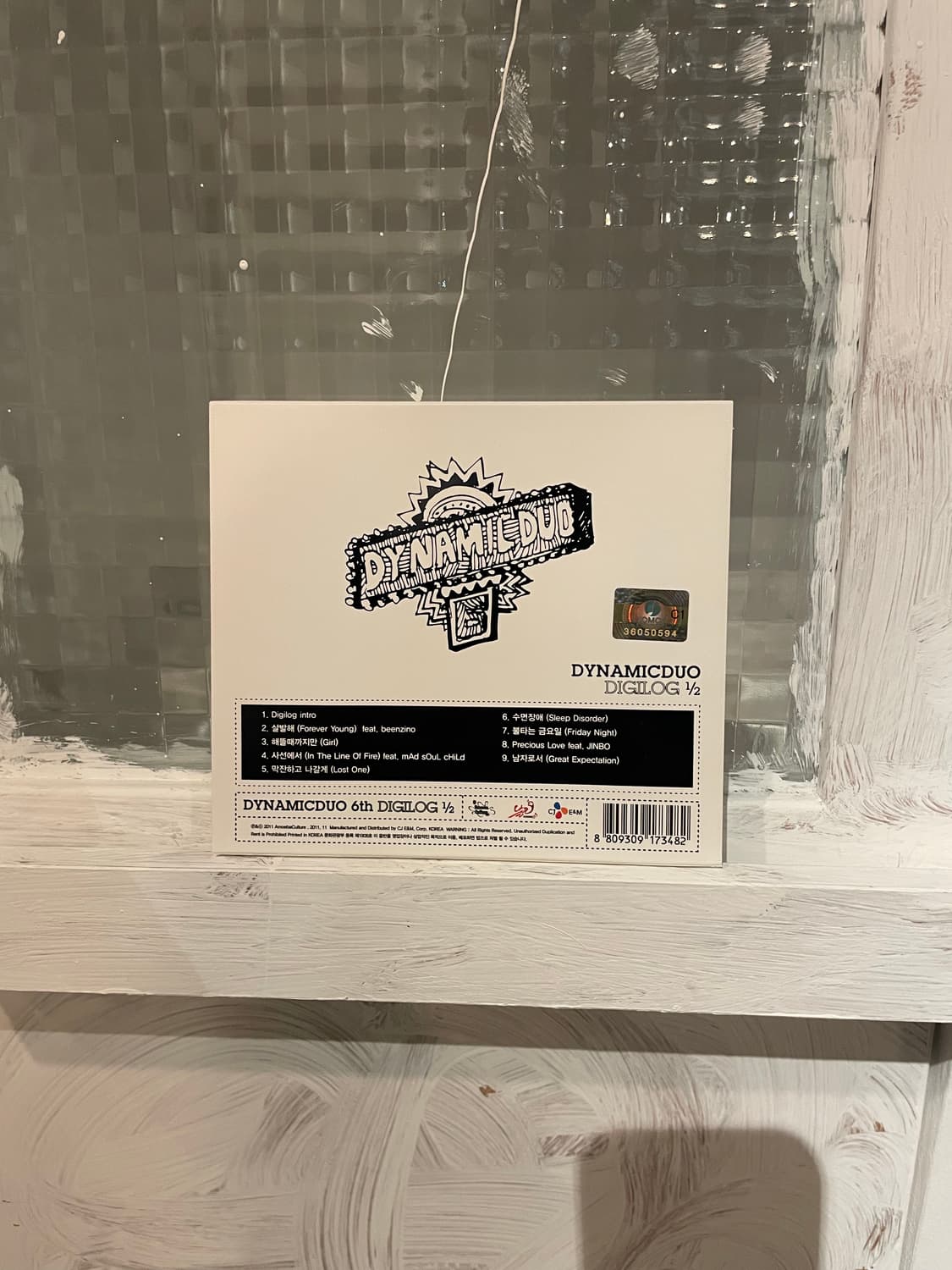 다이나믹 듀오 6집 1/2 cd 상품이미지2