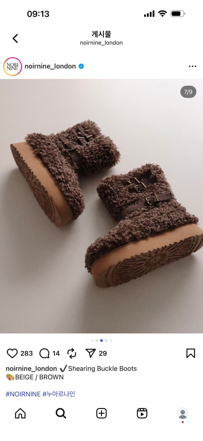 누아르나인 부츠 235 상품이미지1