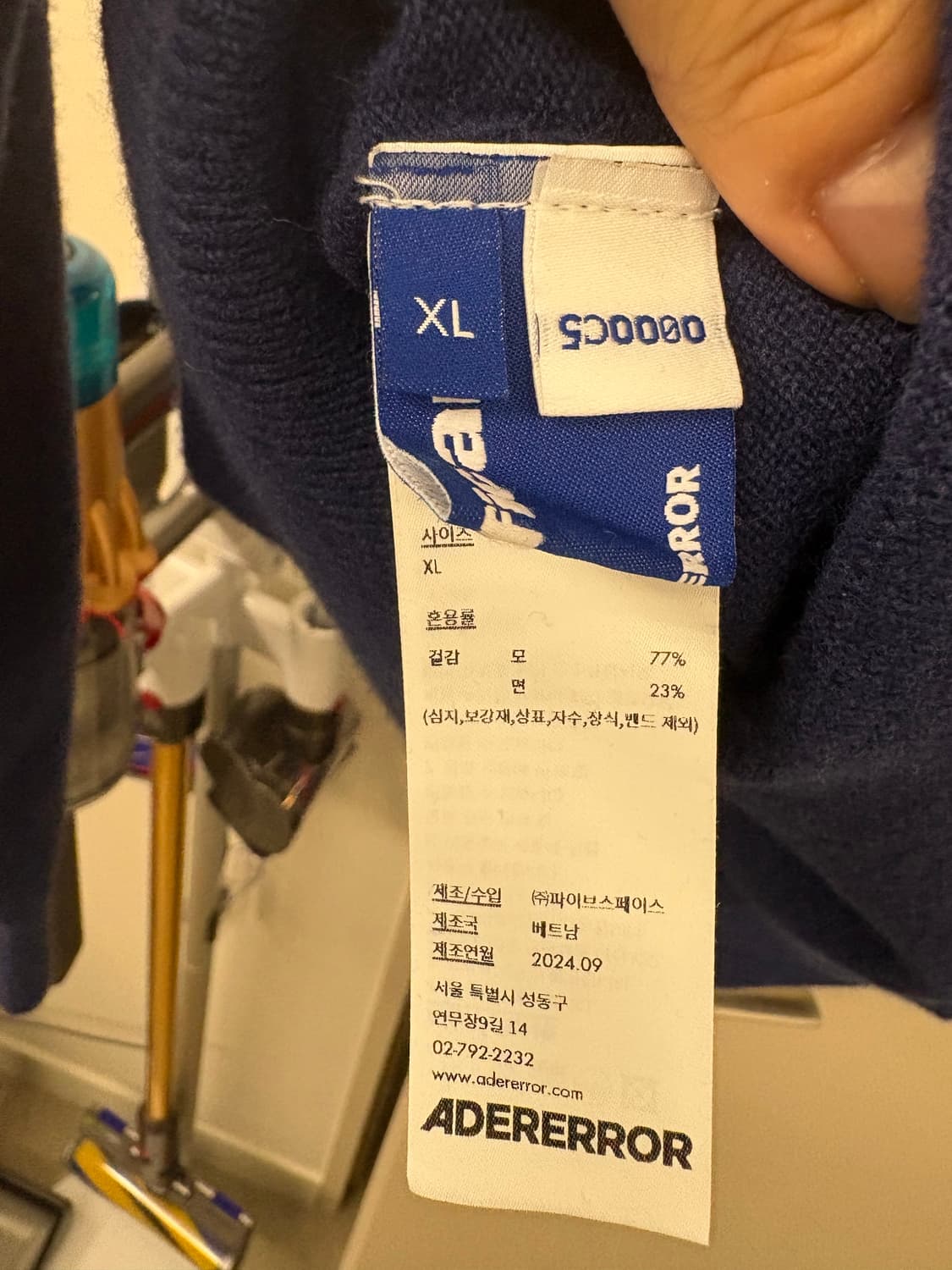 아더에러 시그니피컨트 네이비 가디건 XL 상품이미지5