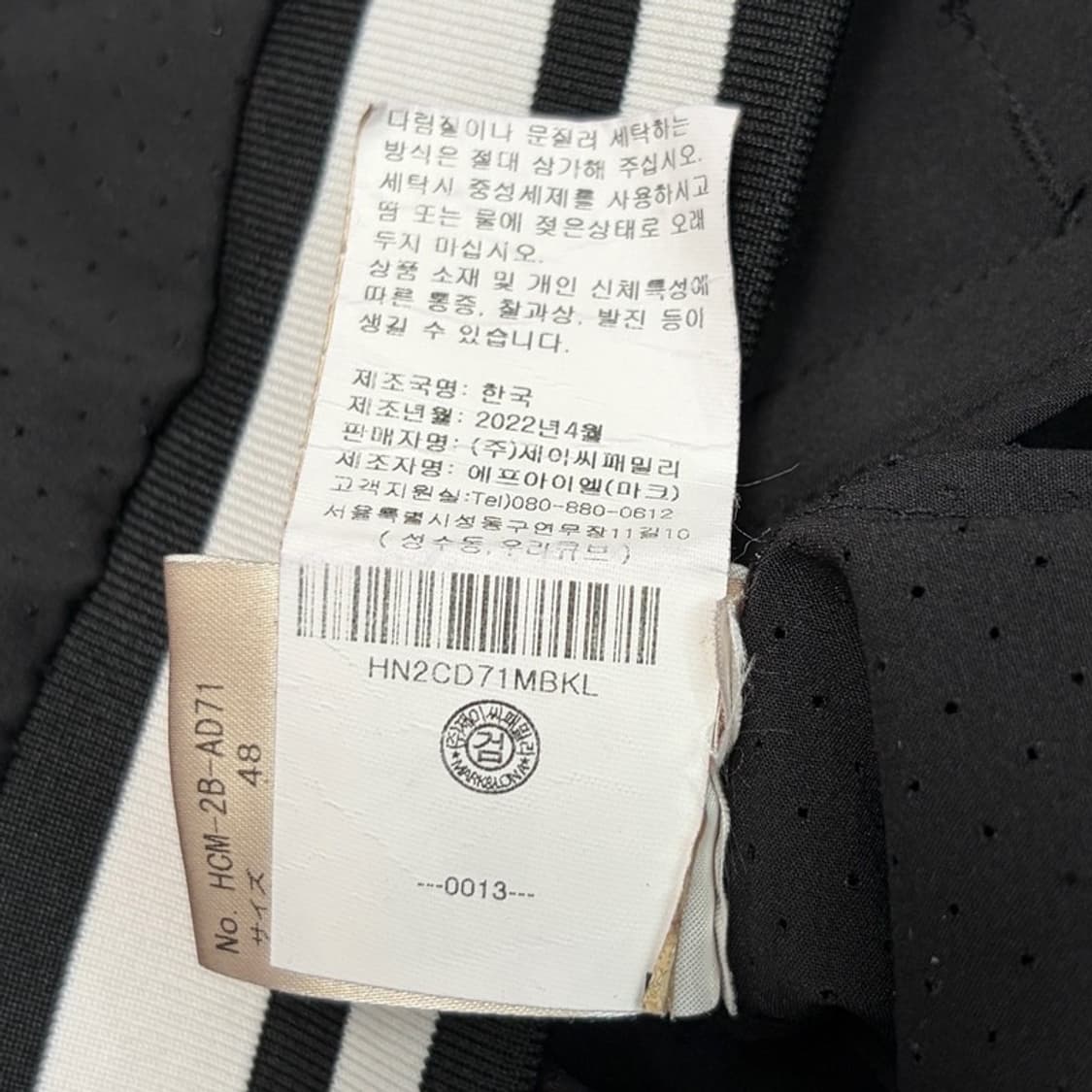 HORN GARMENT 블랙 솔리드 경량 펀칭 윈드브레이커 L 상품이미지7