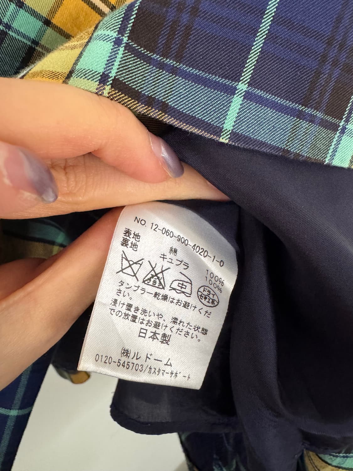 IENA 이에나 타탄 체크 플레어 스커트 상품이미지9