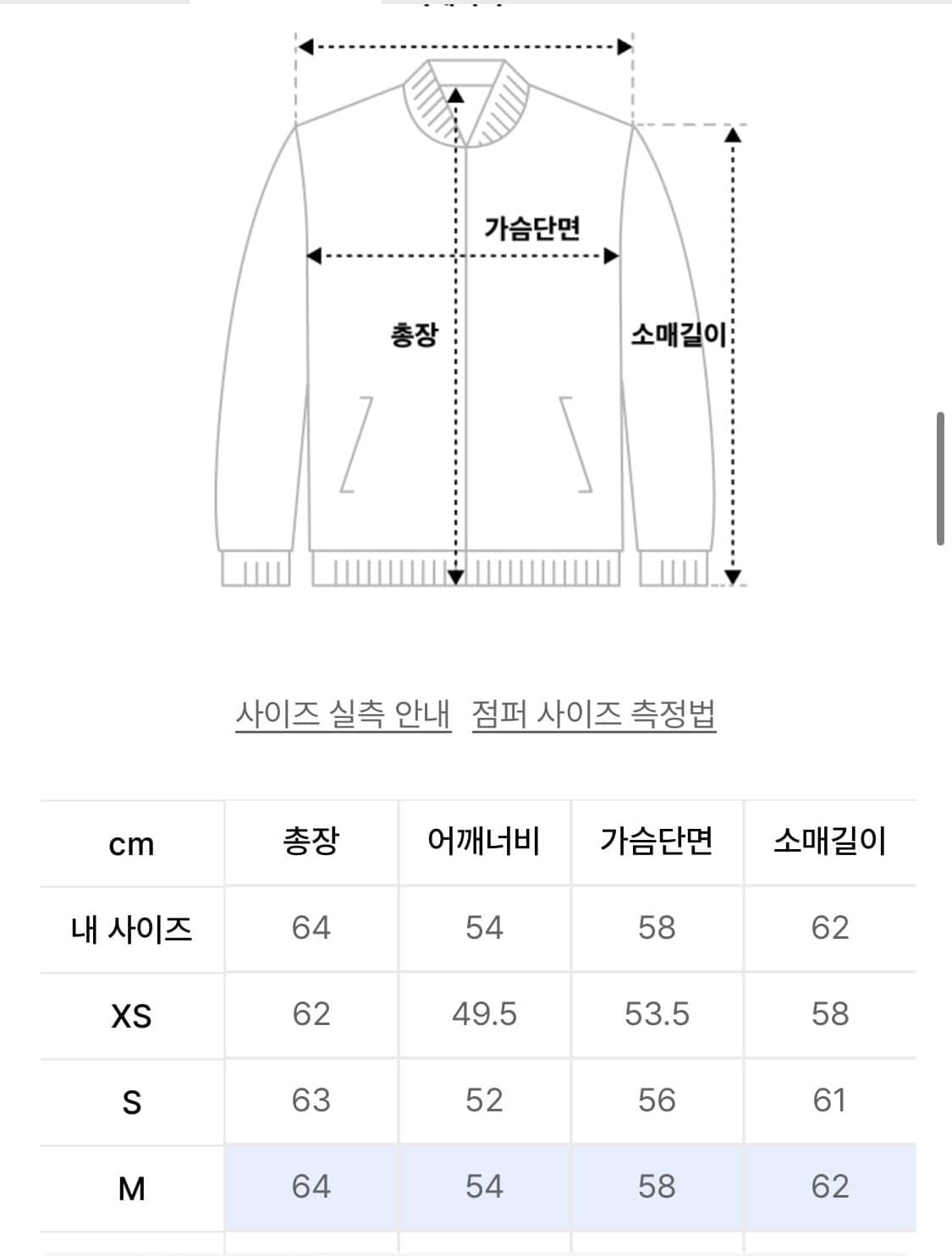 앤더슨벨 모터사이클 자켓 상품이미지6
