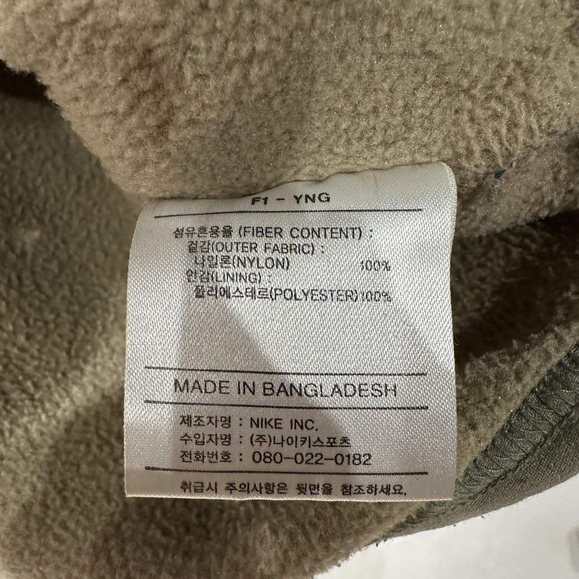 나이키 ACG 조끼 베스트 M 상품이미지4