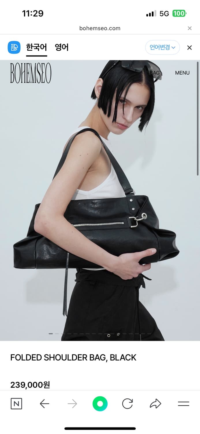보헴서 보헤미안서울 FOLDED SHOULDER BAG, BLACK 상품이미지1