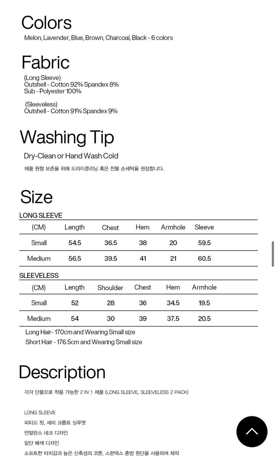 파르티멘토우먼 언발란스 탑 상품이미지6