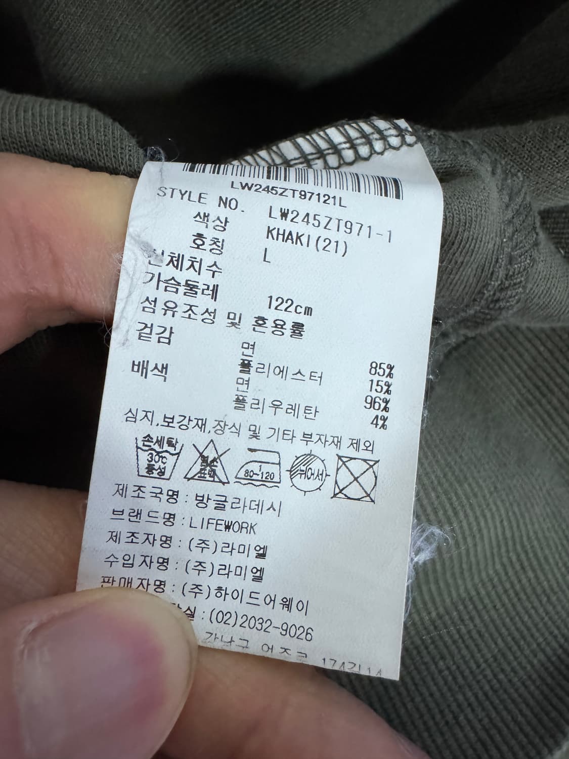 라이프워크 라독 레더 오버핏 후드집업 카키 L 상품이미지4