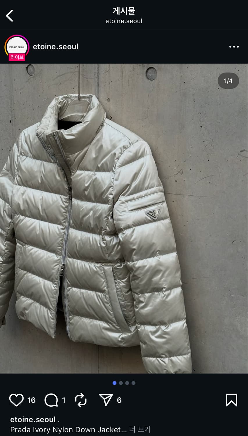 프라다 패딩 상품이미지1