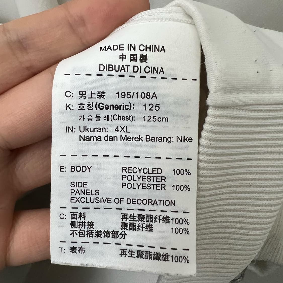 조던 화이트 블랙 라인 져지 상품이미지7