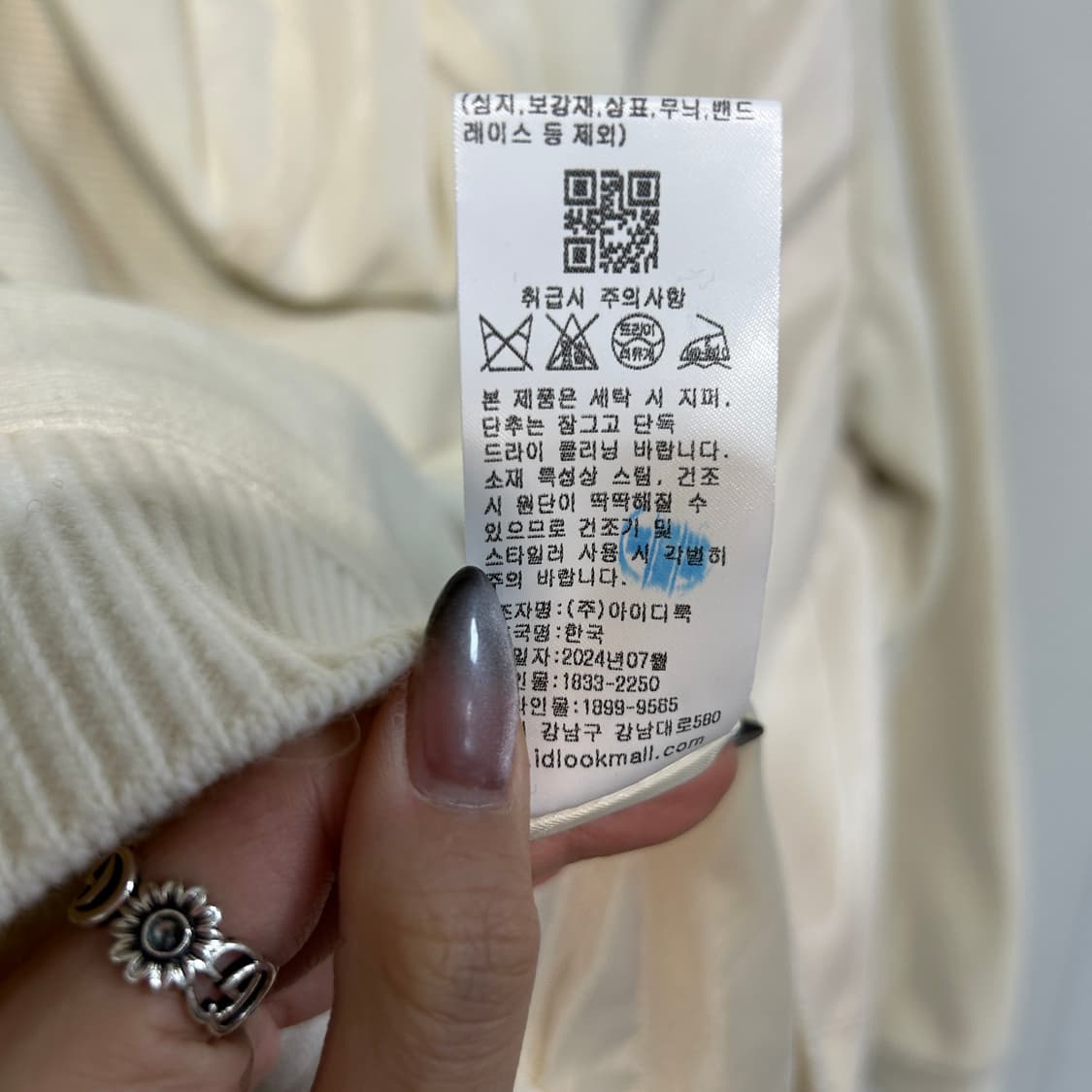 기비 2024 니트 집업 55 상태최상 상품이미지5