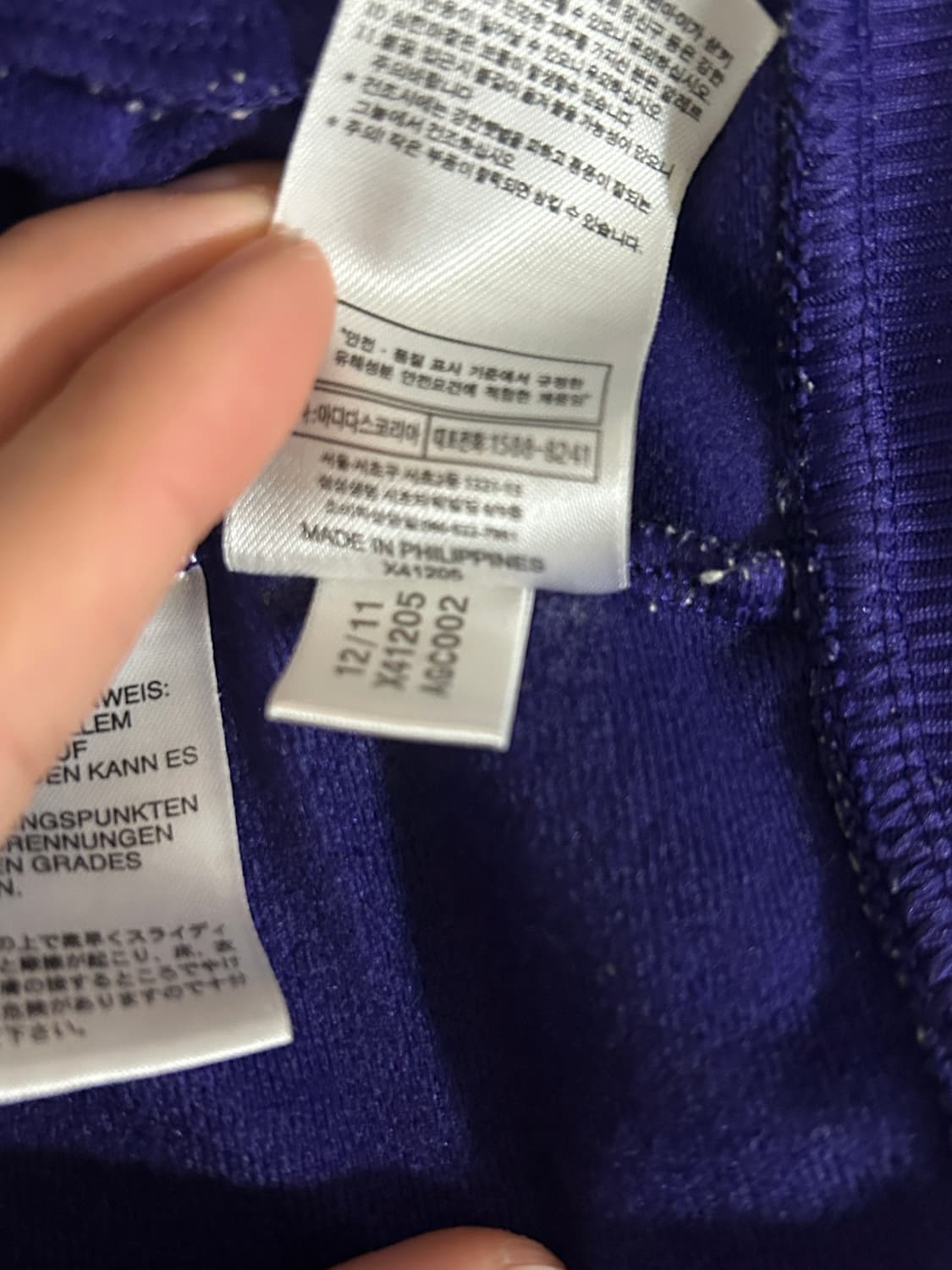 아디다스 파이어버드 퍼플 상품이미지6