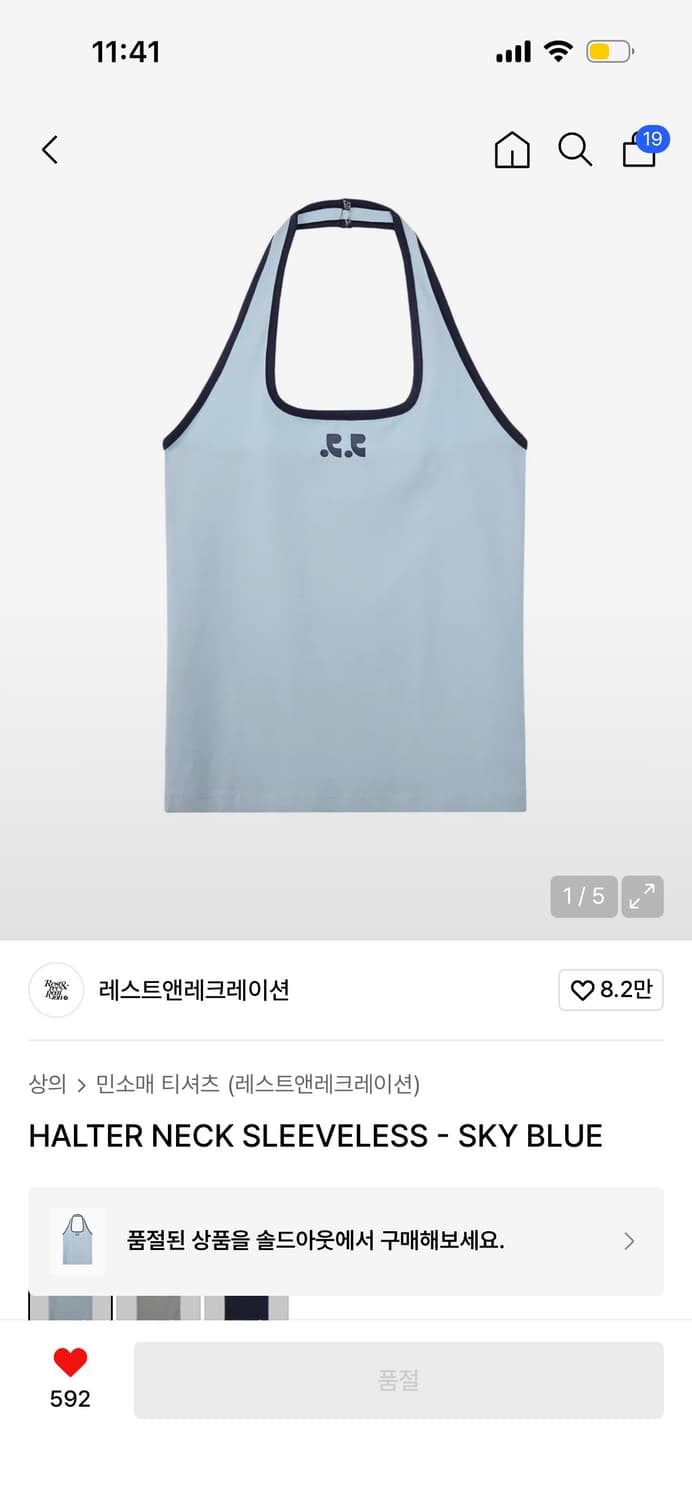 레스트앤레크레이션 HALTER NECK SLEEVELESS 상품이미지1