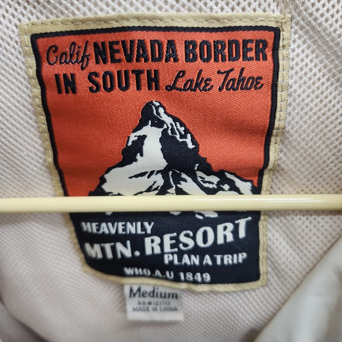 후아유 베어자수 로고 스트링 후드 바람막이 M(XL) 상품이미지6