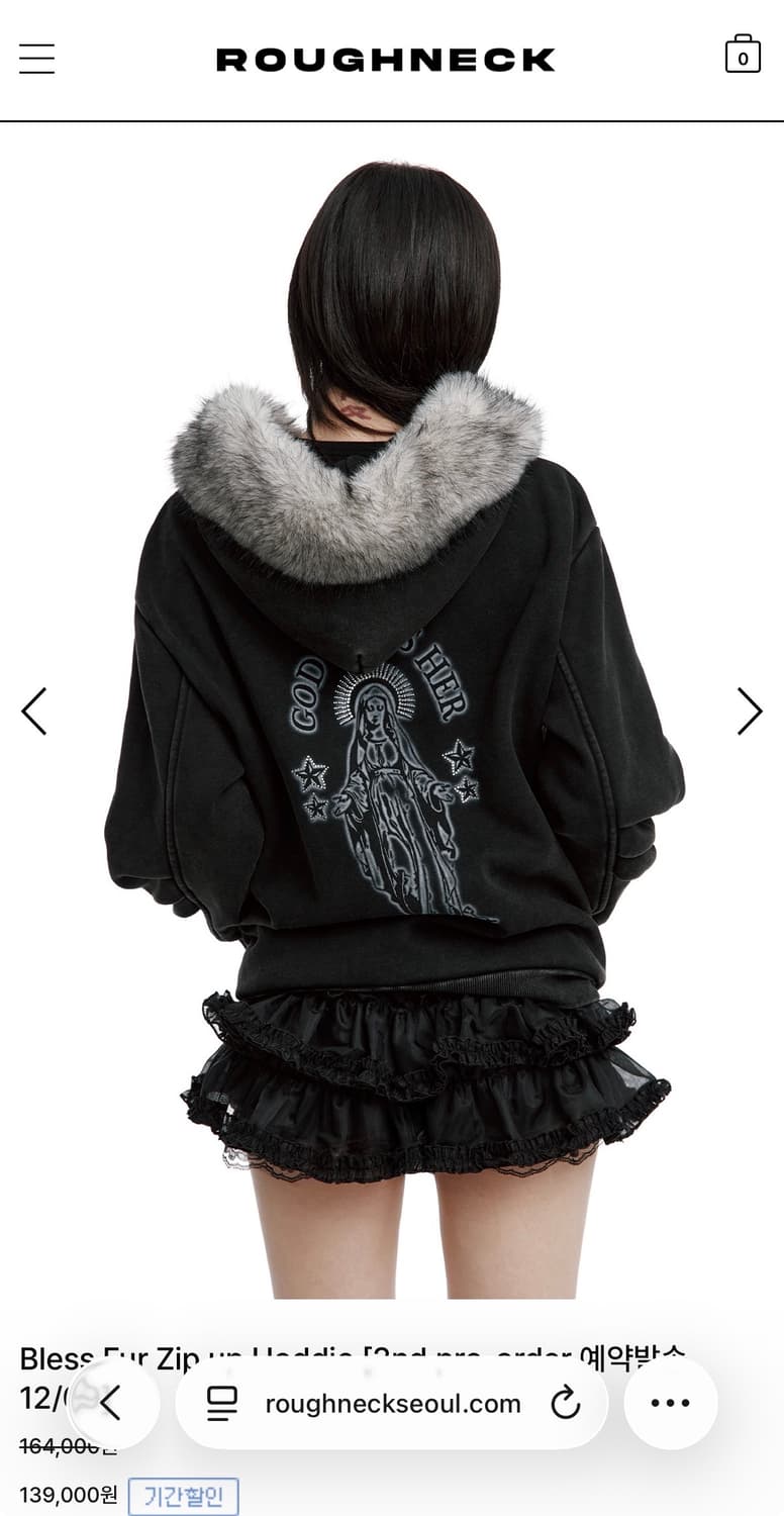 러프넥 블레스 퍼 집업 후디 상품이미지2