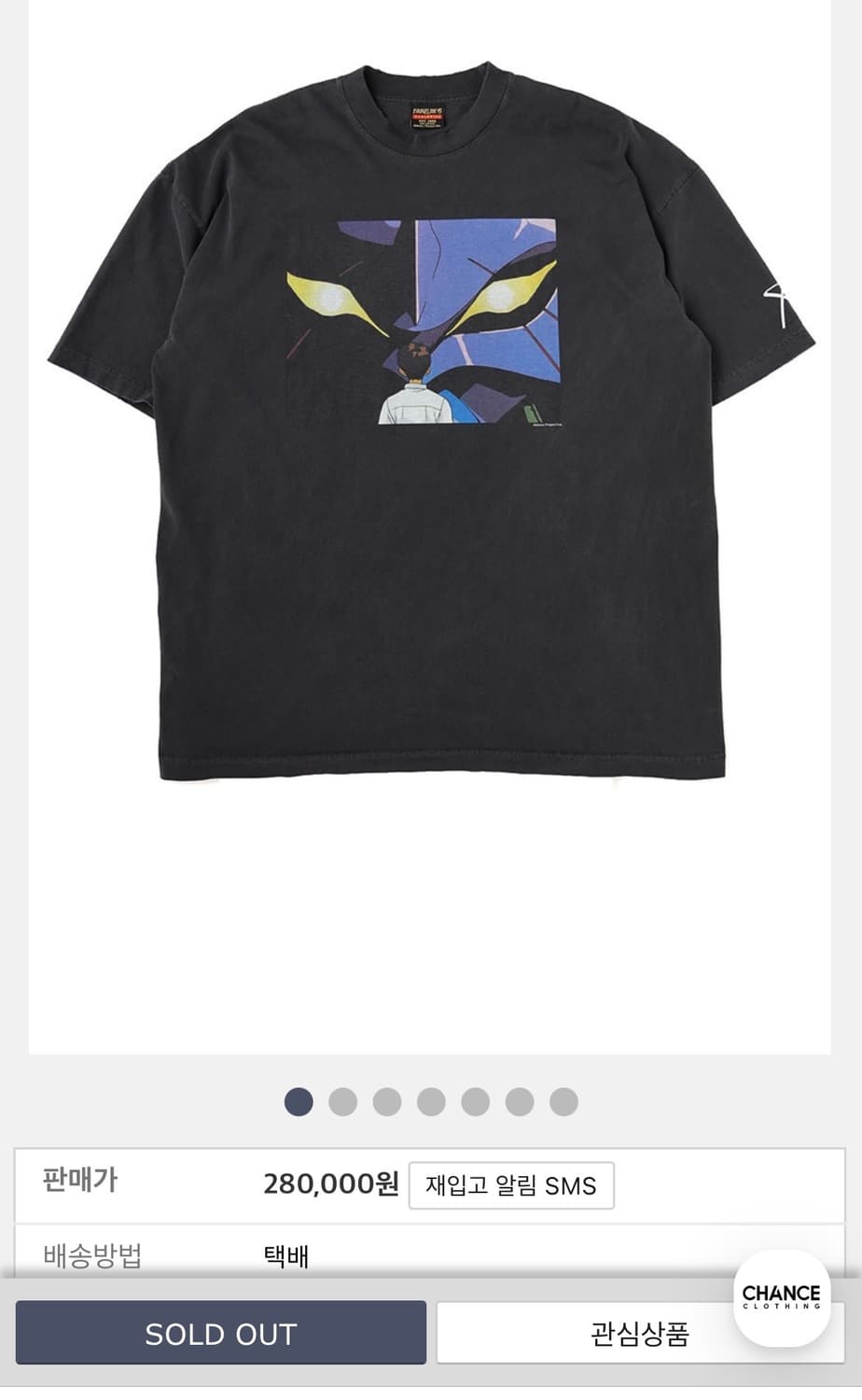 에반게리온 95 초호기 신지 티셔츠 상품이미지1