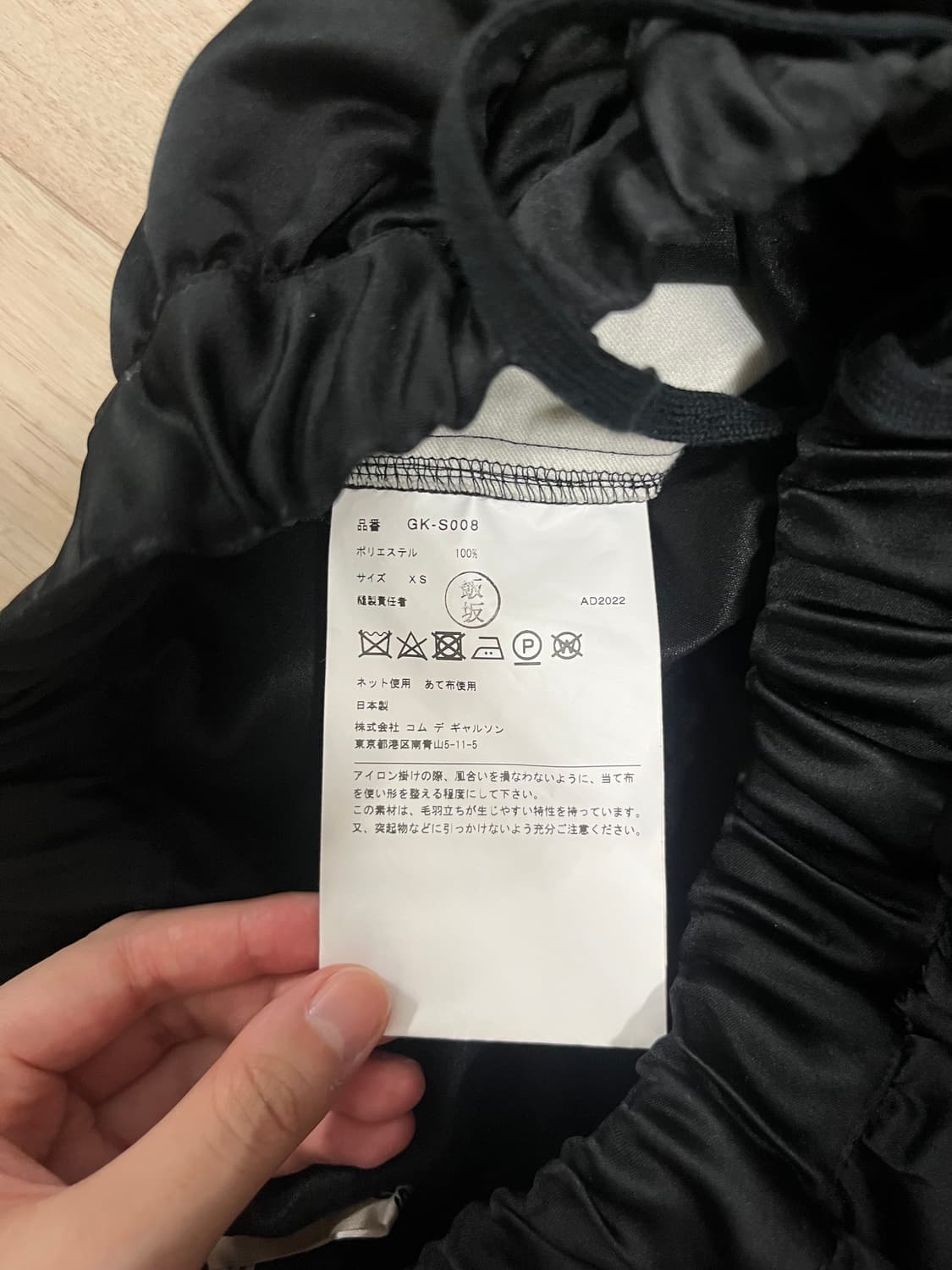 23SS 폴리에스터 볼륨 디자인 이지 스커트 상품이미지4